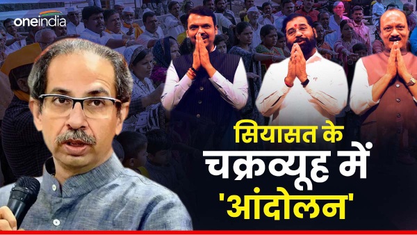 maratha reservation