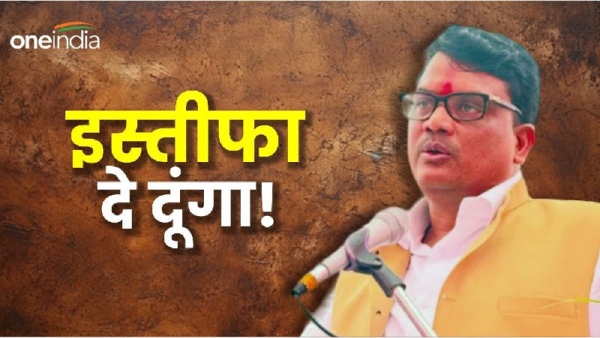 minister naagar singh chouhan wife resignation