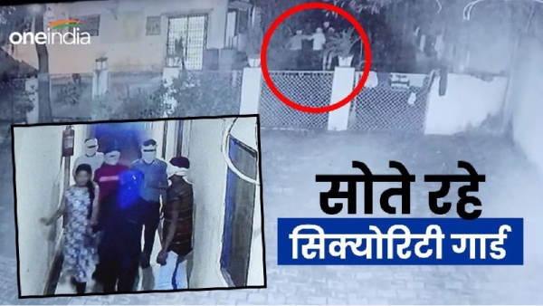 Miscreants abducted the girl from Balika Ghar Miscreants abducted the girl from Balika Ghar