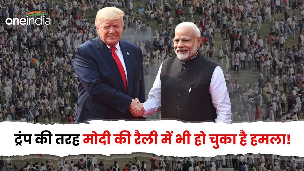 Donald Trump Shoot Update News