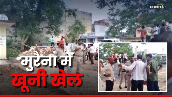 Firing In Morena Firing In Morena