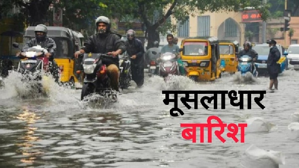 MP weather update