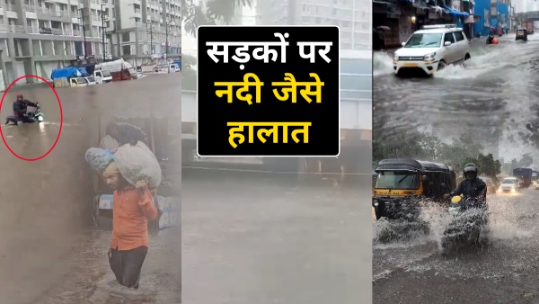 Mumbai Rains Mumbai Rains