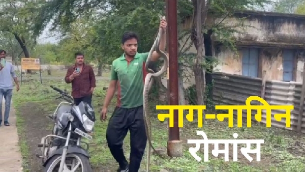 Nag Nagin Video