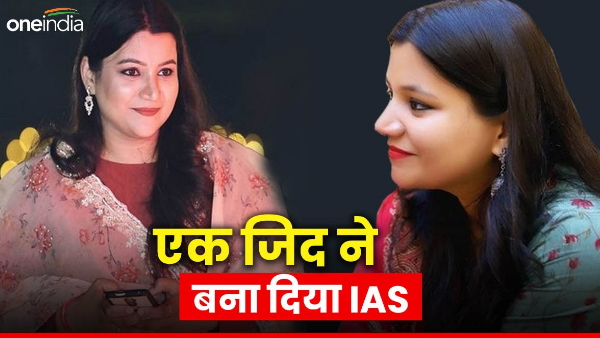 Namami Bansal Success Story