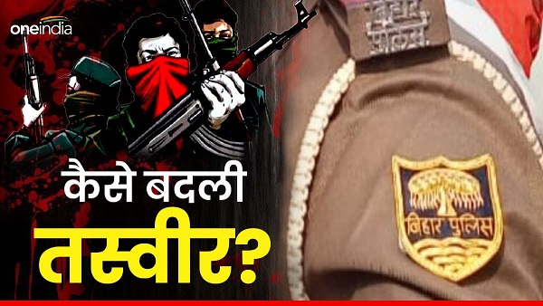 Naxalite violence curbed in Bihar surrender and rehabilitation schemes changed Naxalite ideology