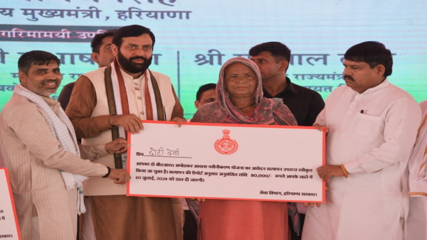 cm saini