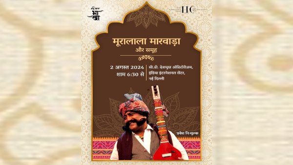 Nayi Dhara Nayi Dhara