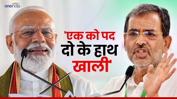 Bihar Politics