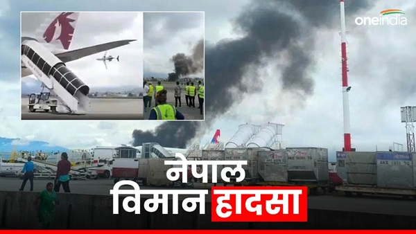 nepal plane crash