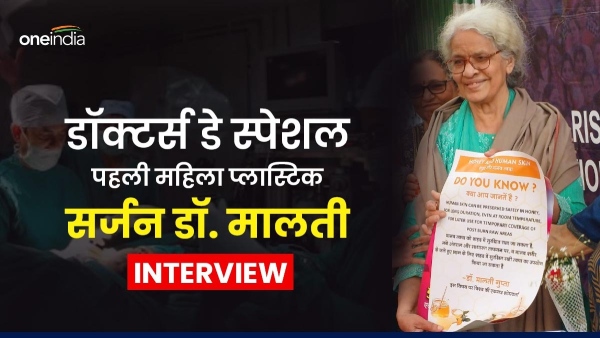 doctors-day-special-exclusive-interview-of-rajasthans-first-female-plastic-surgeon-dr-malti