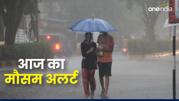 rajasthan-mai-aaj-ka-mousam-alurt-mousam-vibhag-ne-jari-ki-chetawani-janiye-aaj-kaha-hogi-barrish rajasthan-mai-aaj-ka-mousam-alurt-mousam-vibhag-ne-jari-ki-chetawani-janiye-aaj-kaha-hogi-barrish