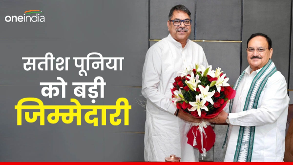 former-rajasthan-bjp-state-president-satish-poonia-got-a-big-responsibility-in-haryana