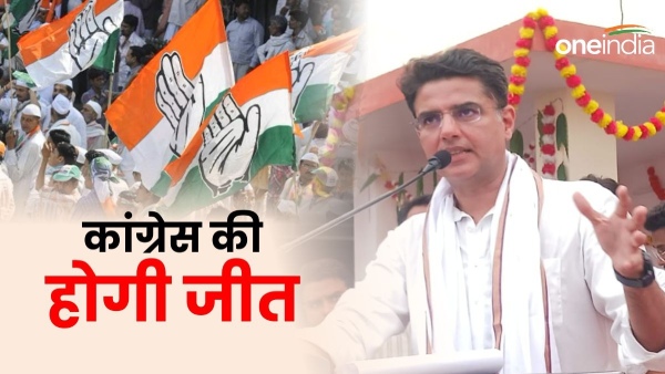 sachin-pilots-big-claim-regarding-by-elections-on-five-assembly-seats-in-rajasthan