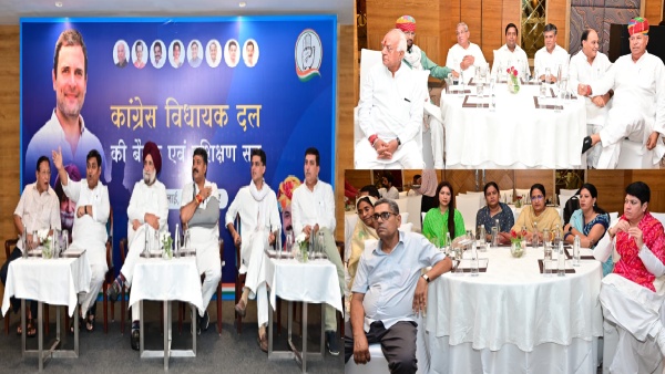 congress-legislature-party-meeting-made-this-plan-to-surround-the-bjp-government-in-the-assembly congress-legislature-party-meeting-made-this-plan-to-surround-the-bjp-government-in-the-assembly