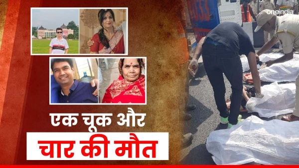 chemical-tanker-hit-a-car-in-rajsamand-four-died-chemical-leaked-this-is-how-rescue-was-done