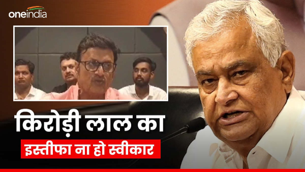 kirori-lal-meena-resigns-in-rajasthan-rajendra-rathore-speaks-about-vasundhara-raje