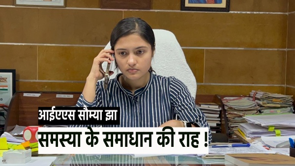 ias-tonk-district-collector-dr-saumya-jha-is-making-a-unique-effort-to-solve-the-problem