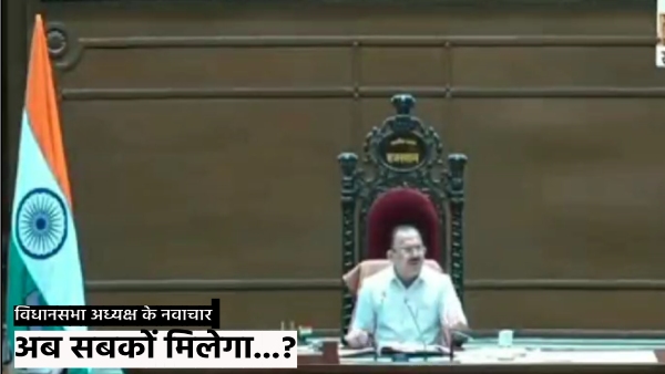 initiative-of-rajasthan-assembly-speaker-vasudev-devnani-became-the-first-state-in-the-country initiative-of-rajasthan-assembly-speaker-vasudev-devnani-became-the-first-state-in-the-country