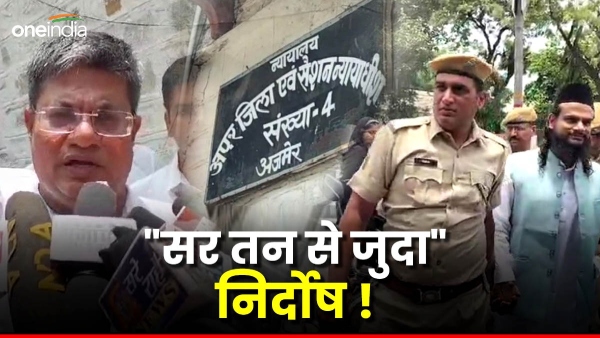 ajmer-courts-big-decision-today-in-the-much-talked-about-beheading-case-of-rajasthan