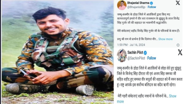 two-sons-of-jhunjhunu-rajasthan-martyred-while-fighting-terrorists-in-jammu-and-kashmir