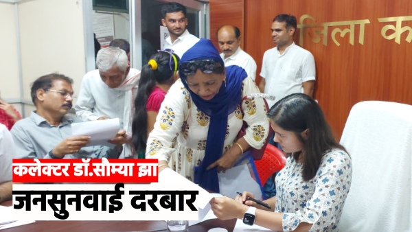 tonk-collector-ias-dr-saumya-is-in-news-in-rajasthan-complainants-thank-her-like-this tonk-collector-ias-dr-saumya-is-in-news-in-rajasthan-complainants-thank-her-like-this