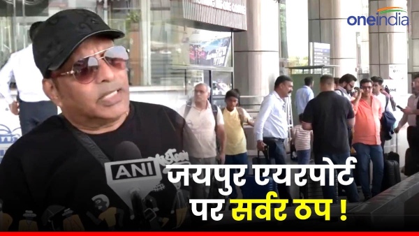 servers-of-airline-companies-are-down-at-jaipur-airport-passengers-are-facing-problems