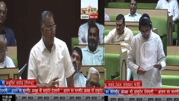why-was-the-demand-for-wrcp-raised-in-the-assembly-on-the-lines-of-ercp-in-western-rajasthan why-was-the-demand-for-wrcp-raised-in-the-assembly-on-the-lines-of-ercp-in-western-rajasthan