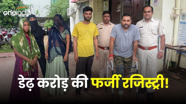 fake-registry-worth-1-5-crore-in-rajasthan-police-arrested-6-people-including-2-women
