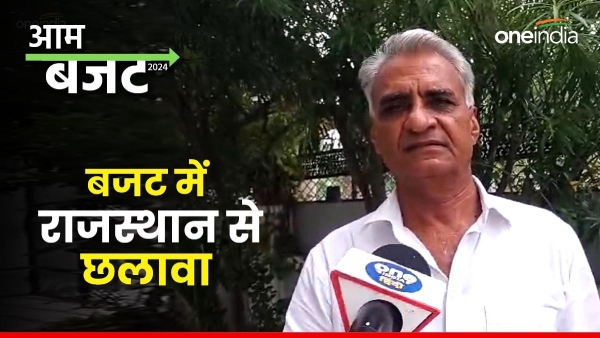 union-budget-congress-vice-president-ram-bilas-chaudhary-took-on-modi-over-his-guarantees