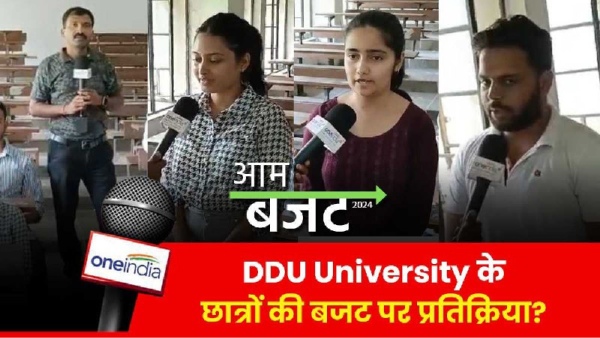 ddu univewrsity