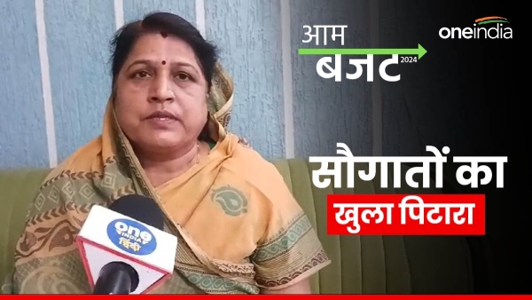 general-budget-2024-bjp-leader-laxmi-jain-gave-a-befitting-reply-to-congress-by-praising-the-budget