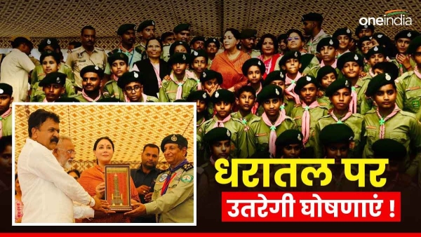 scouters-from-rajasthan-thanked-the-deputy-chief-minister-for-the-budget-for-diya-kumari