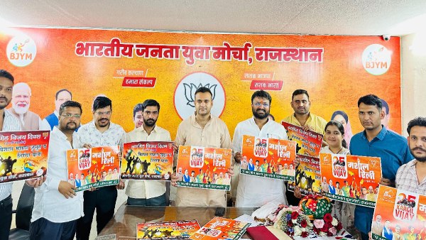 bhajyum-will-take-out-a-torchlight-procession-on-the-anniversary-of-kargil-vijay-diwas-in-rajasthan