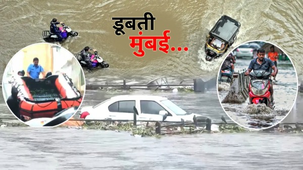 Mumbai Rain Alert