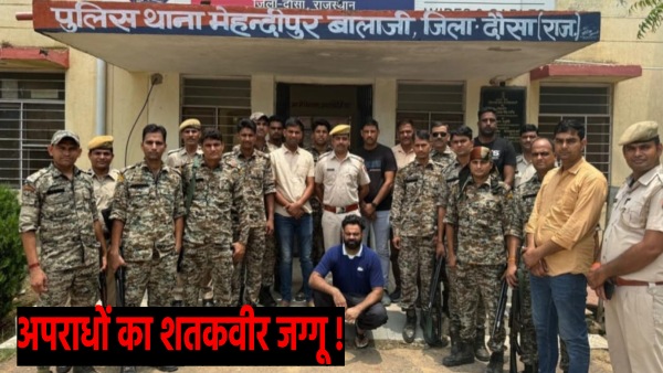 dausa-police-of-rajasthan-arrested-notorious-international-gangster-jaggu-from-punjab