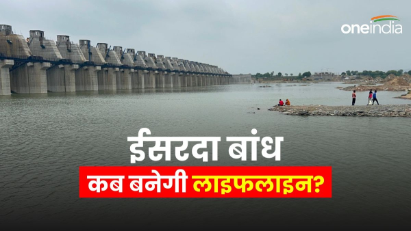 when-will-rajasthans-isarda-dam-dausa-sawaimadhopurs-incomplete-lifeline-be-completed when-will-rajasthans-isarda-dam-dausa-sawaimadhopurs-incomplete-lifeline-be-completed