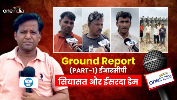 ercp-and-politics-in-rajasthan-land-acquisition-of-isarda-dam-award-under-question