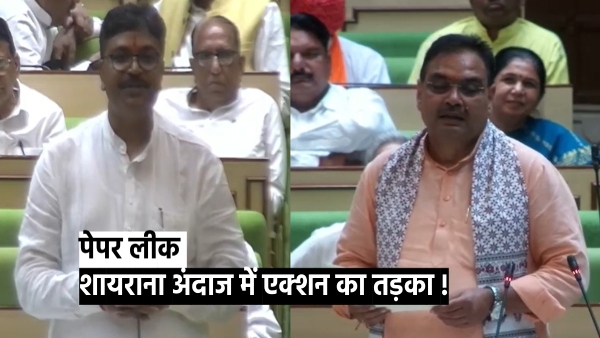 rajasthan-assembly-cm-bhajan-lal-replied-to-the-opposition-regarding-paper-leak-in-the-house-today