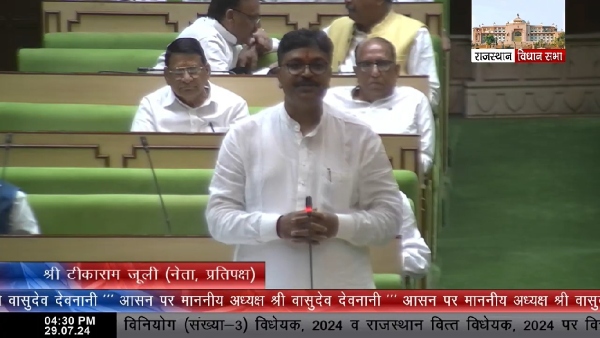 leader-of-opposition-in-rajasthan-assembly-tikaram-julie-made-a-sharp-jibe-on-ercp