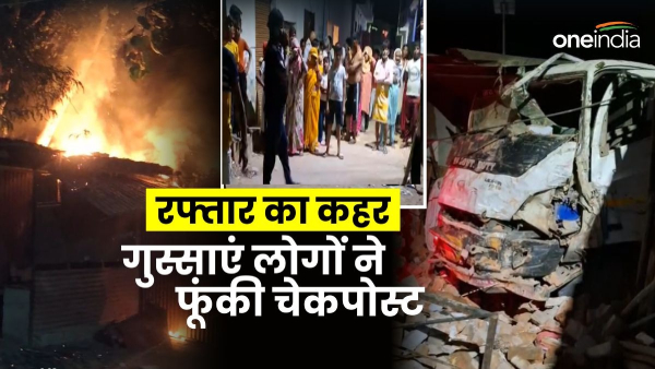 speed-wreaks-havoc-in-dholpur-rajasthan-an-uncontrolled-milk-tanker-took-the-lives-of-two-people