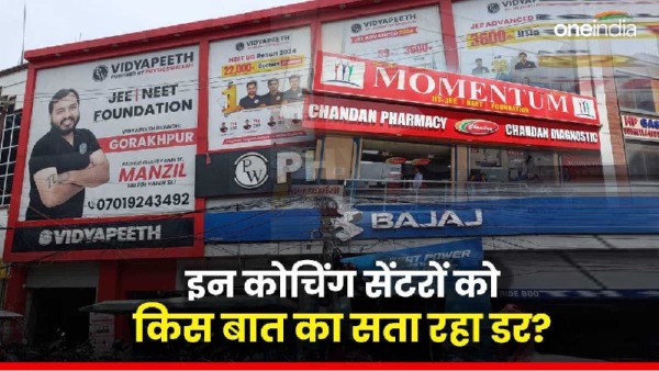 gorakhpur