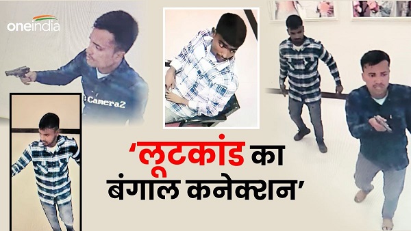 Loot In Purnia Tanishq Showroom