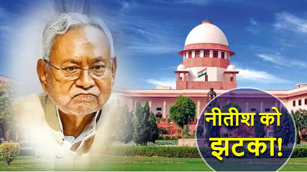 Bihar Nitish Kumar government