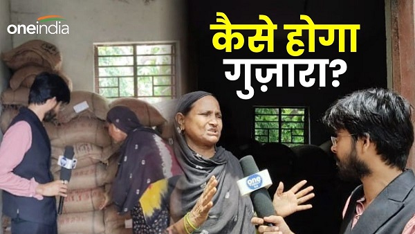 Why questions are raised on the quality of mid day meal in government schools bihar shocking reason revealed