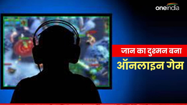 Online Gameing Online Gameing