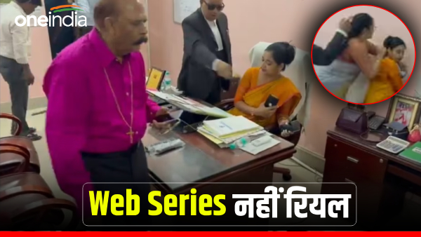 video-of-marpit-on-principal-in-prayagraj-school-goes-viral-on-social-media