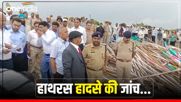 hathras-stampede-from-junior-to-senior-officers-will-be-questioned