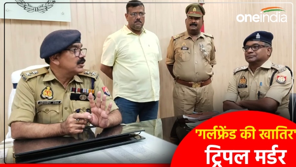 UP News For the sake of girlfriend parents and brother were killed