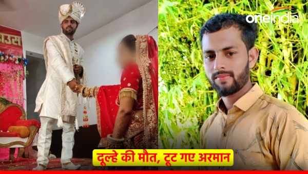mainpuri-news-family-members-are-unaware-how-did-the-groom-die-the-bride-became-a-widow mainpuri-news-family-members-are-unaware-how-did-the-groom-die-the-bride-became-a-widow